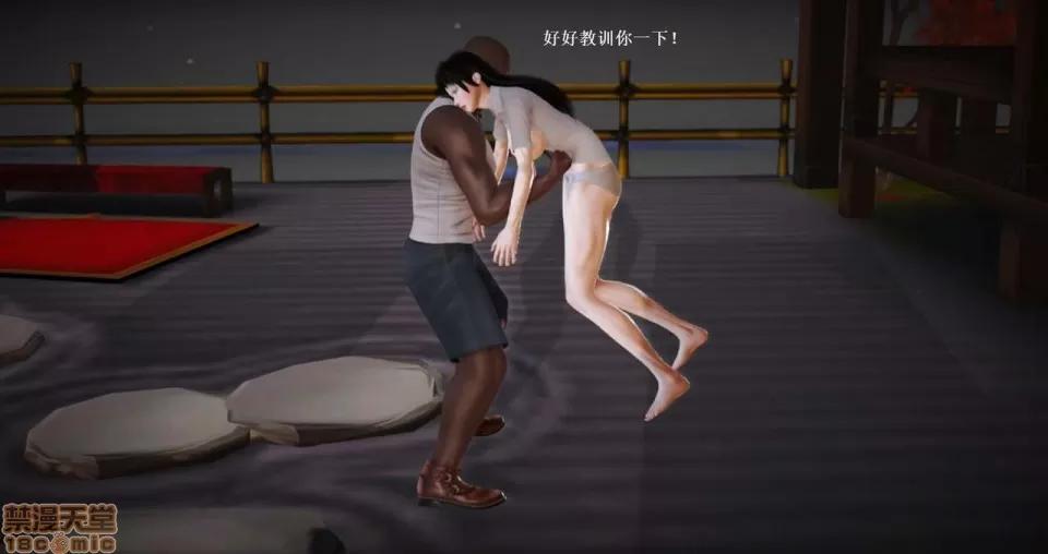 淫记 人妻淫记 63-65 第65页