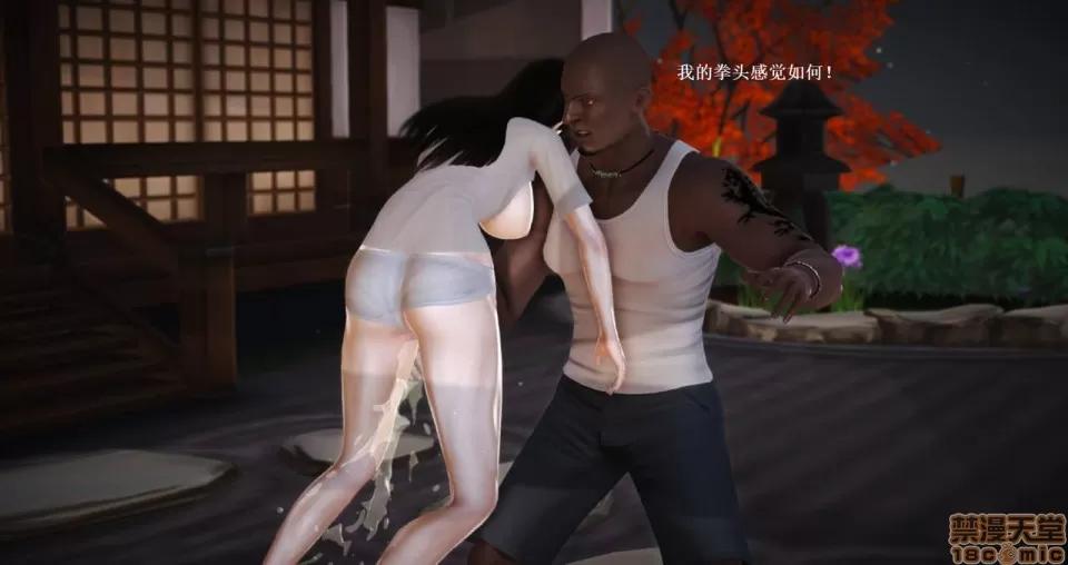淫记 人妻淫记 63-65 第67页