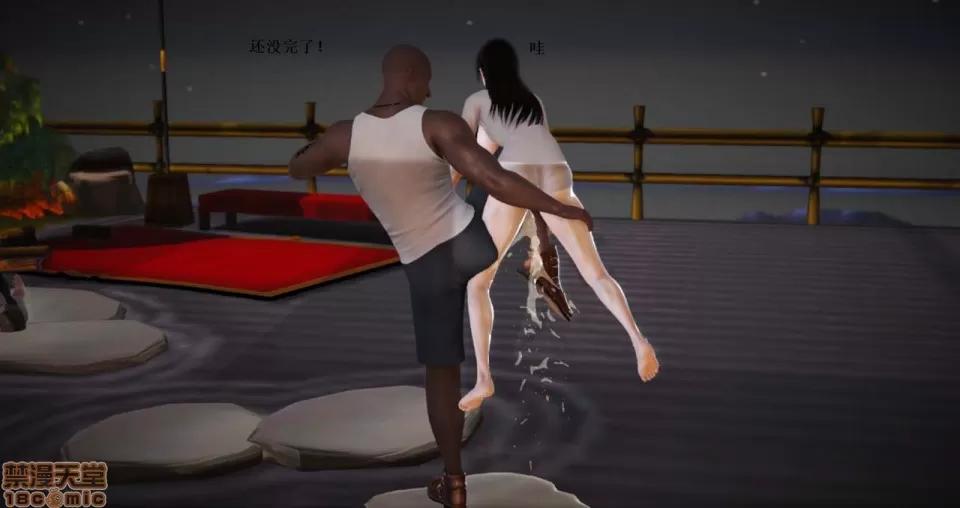 淫记 人妻淫记 63-65 第68页