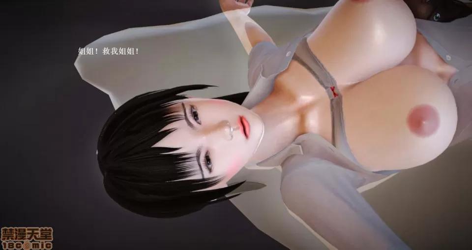 淫记 人妻淫记 63-65 第70页