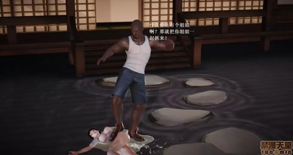 淫记 人妻淫记 63-65 第71页