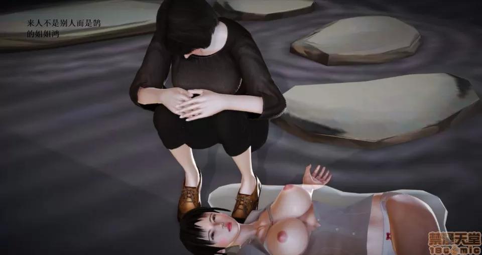 淫记 人妻淫记 63-65 第74页