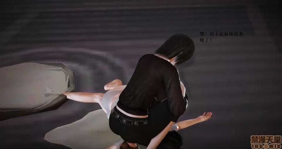 淫记 人妻淫记 63-65 第76页