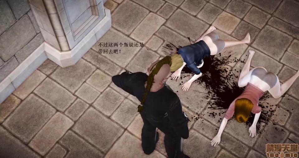 淫记 人妻淫记 63-65 第79页