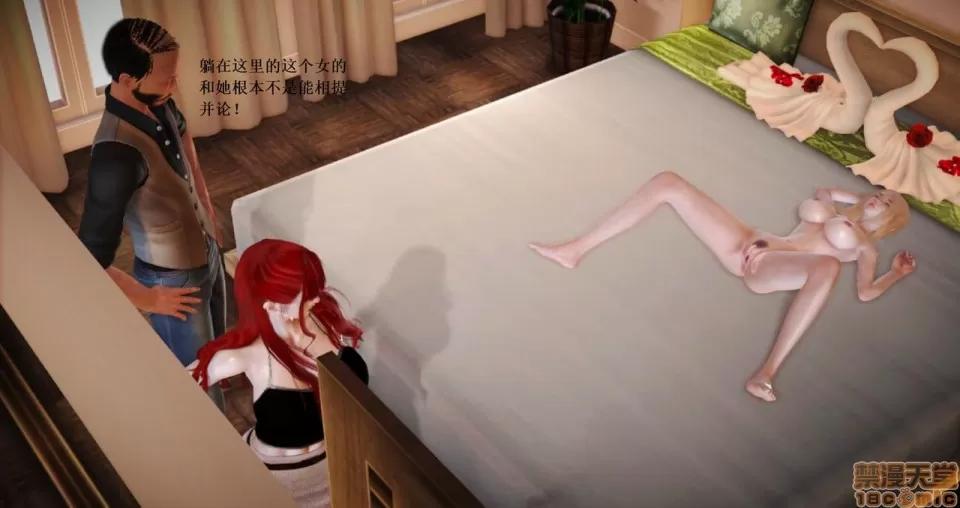淫记 人妻淫记 63-65 第86页