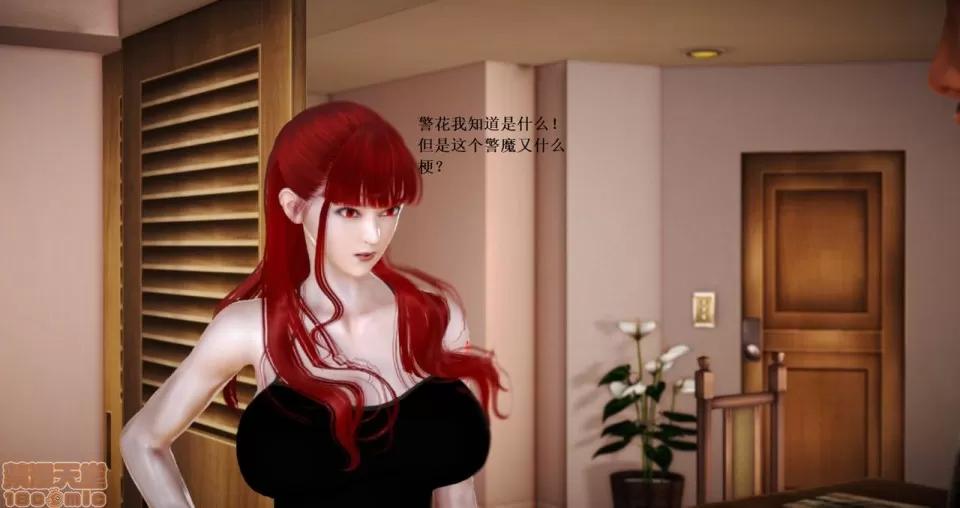 淫记 人妻淫记 63-65 第89页