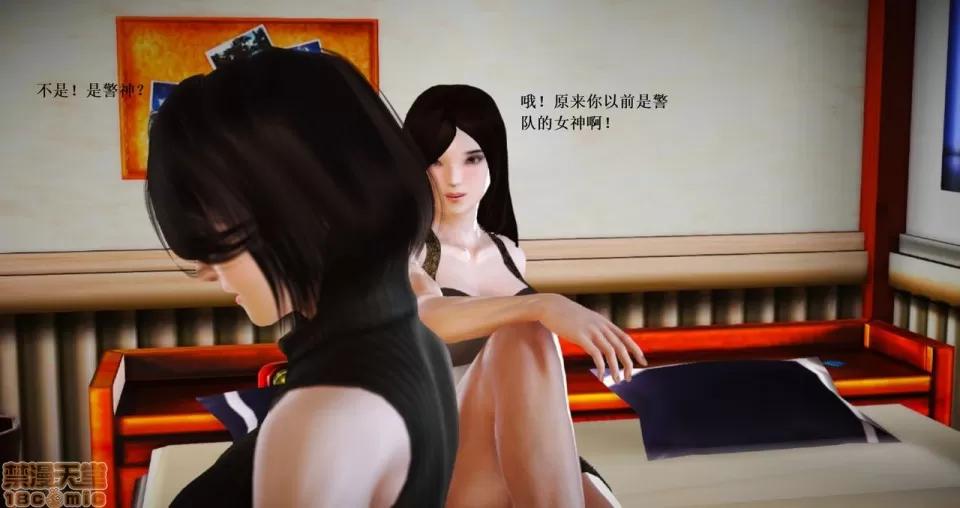 淫记 人妻淫记 63-65 第93页