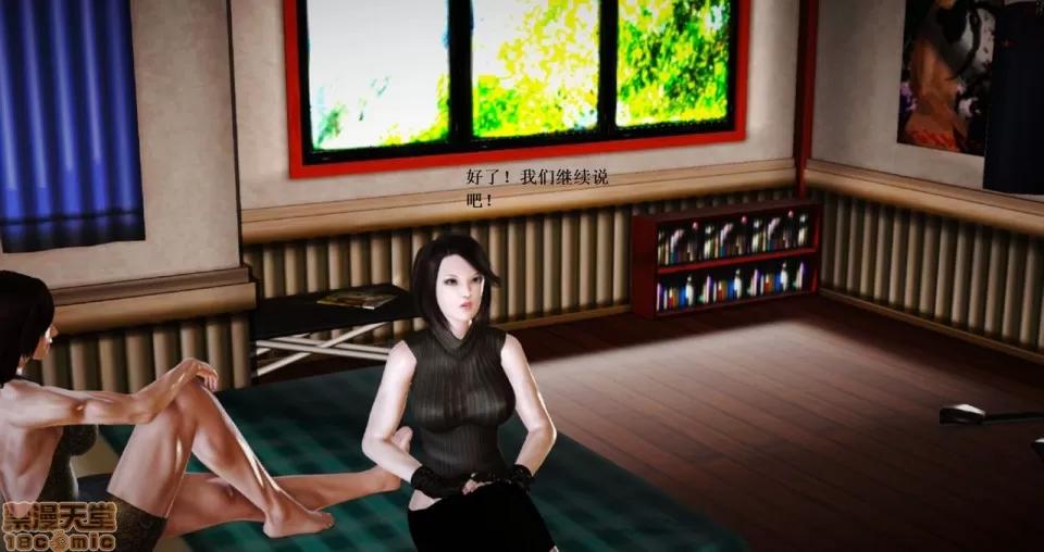 淫记 人妻淫记 63-65 第96页