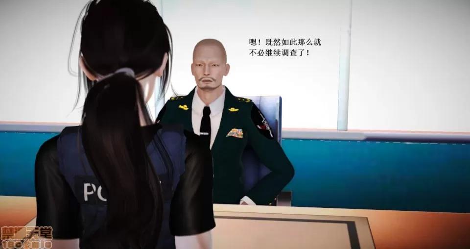 淫记 人妻淫记 63-65 第99页