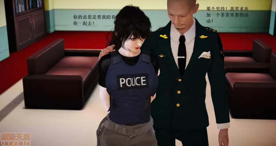 淫记 人妻淫记 63-65 第100页