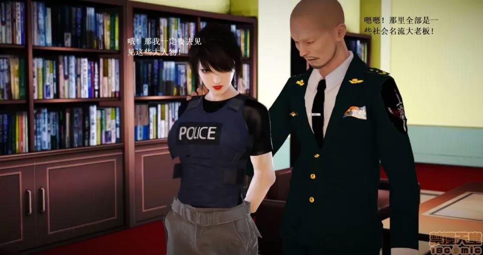 淫记 人妻淫记 63-65 第101页