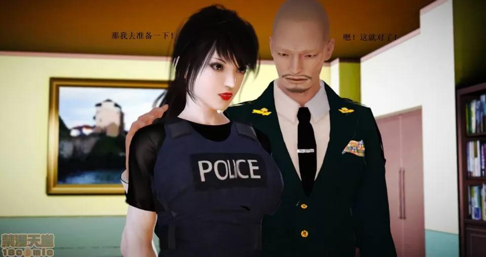 淫记 人妻淫记 63-65 第102页