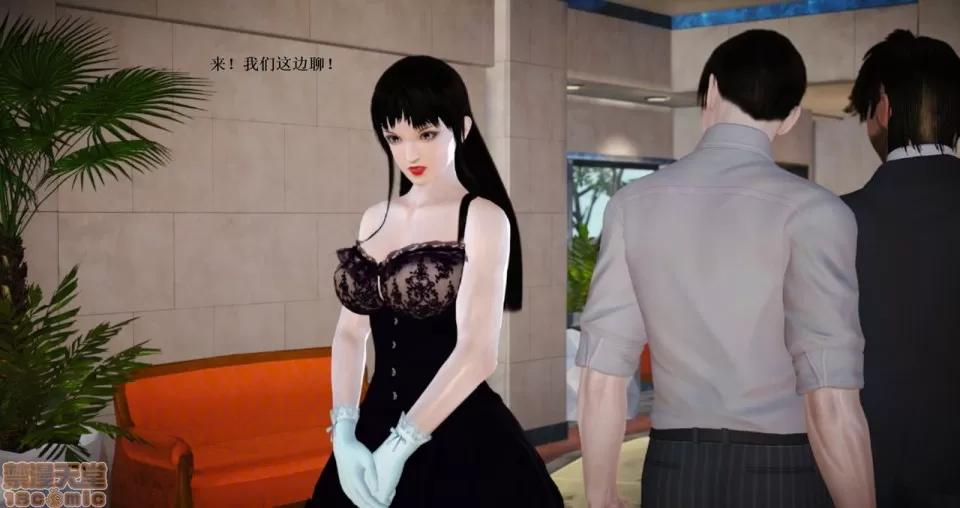 淫记 人妻淫记 63-65 第110页