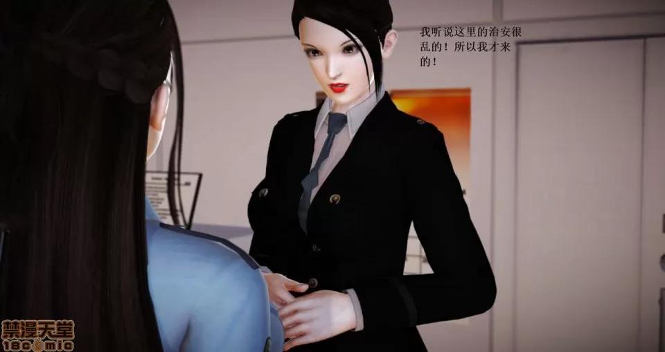 淫记 人妻淫记 63-65 第117页