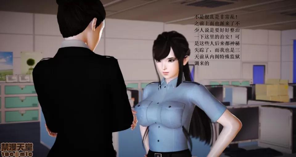 淫记 人妻淫记 63-65 第118页