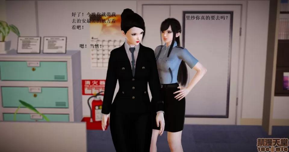 淫记 人妻淫记 63-65 第120页