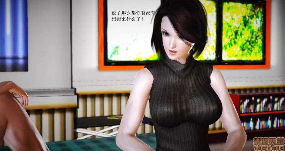 淫记 人妻淫记 63-65 第121页