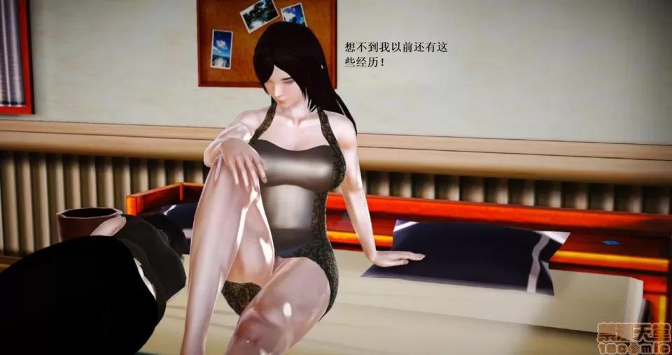 淫记 人妻淫记 63-65 第125页