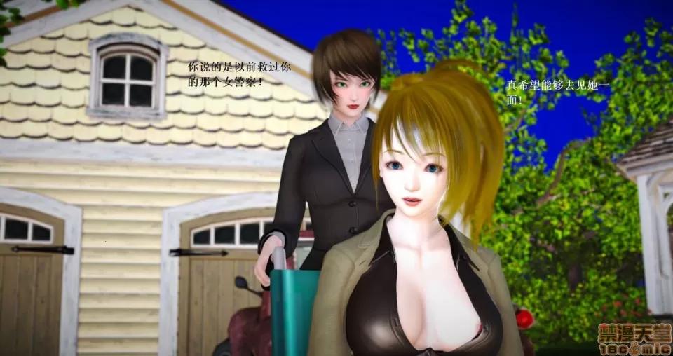 淫记 人妻淫记 63-65 第130页