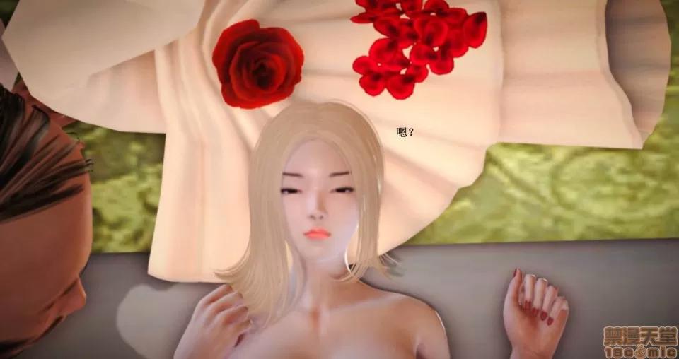 淫记 人妻淫记 63-65 第141页