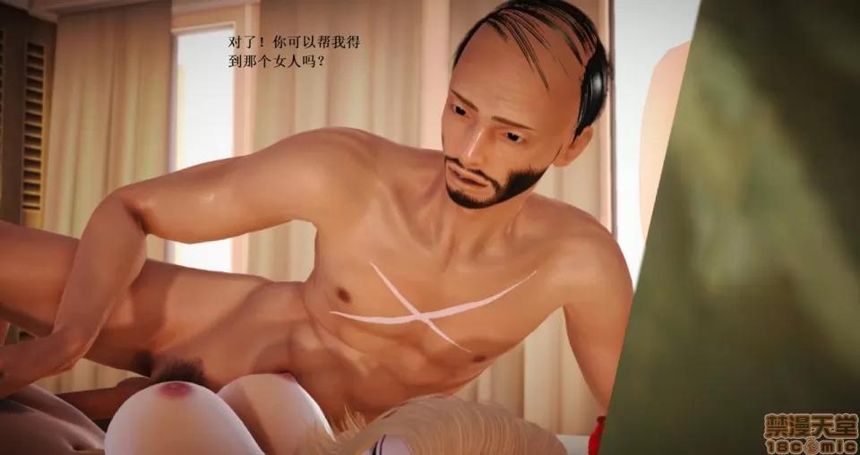 淫记 人妻淫记 63-65 第152页