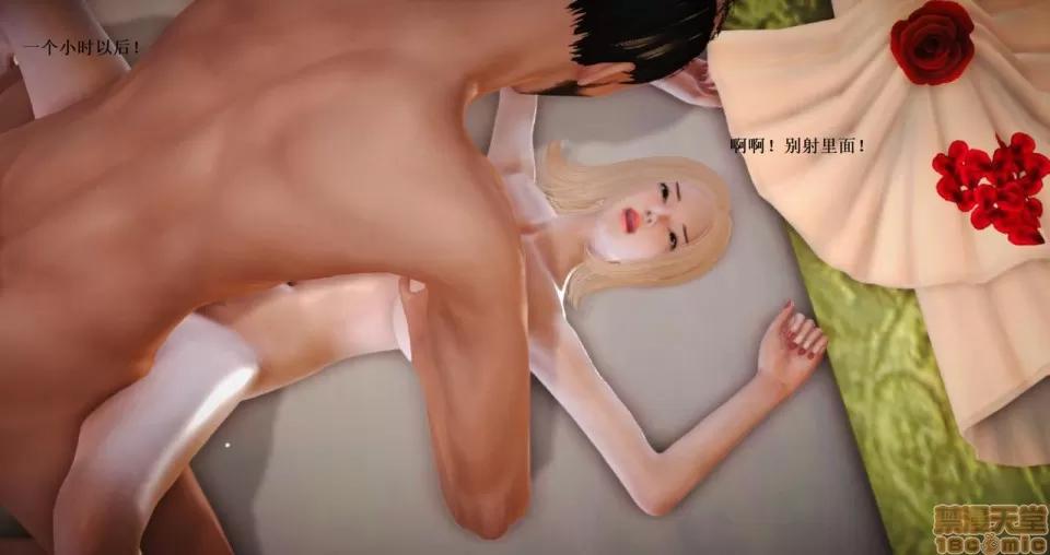 淫记 人妻淫记 63-65 第171页