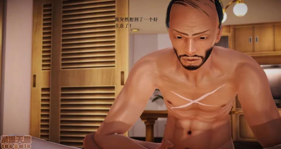 淫记 人妻淫记 63-65 第176页