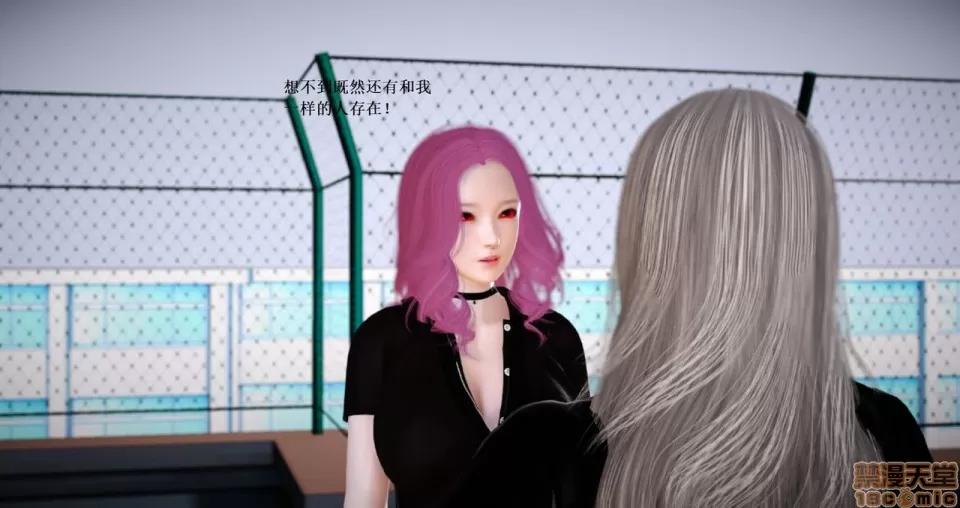淫记 人妻淫记 63-65 第180页