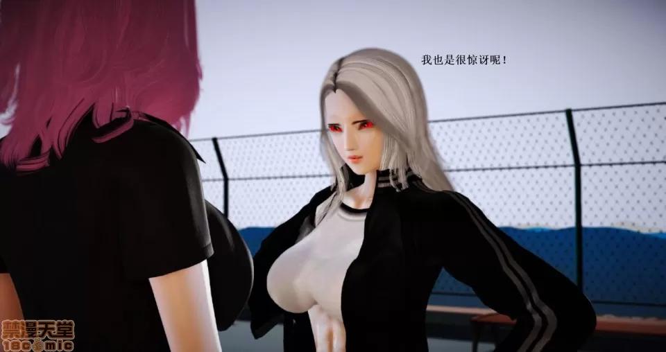 淫记 人妻淫记 63-65 第181页