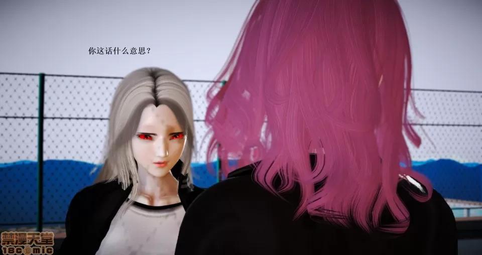 淫记 人妻淫记 63-65 第183页