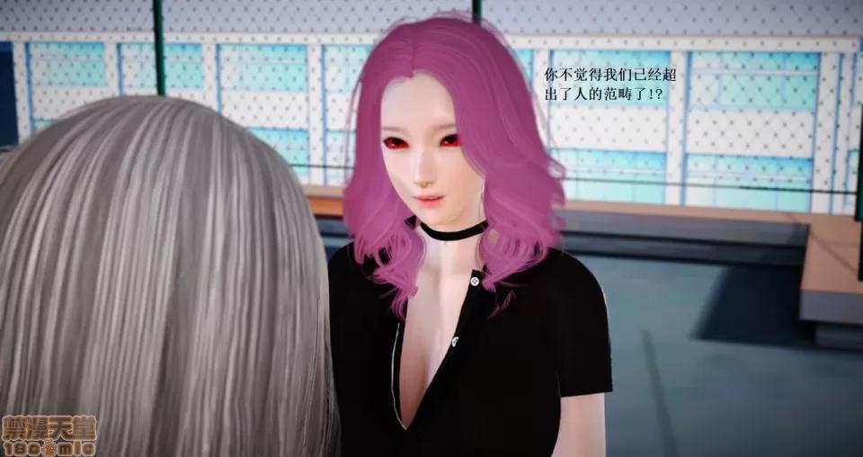 淫记 人妻淫记 63-65 第184页