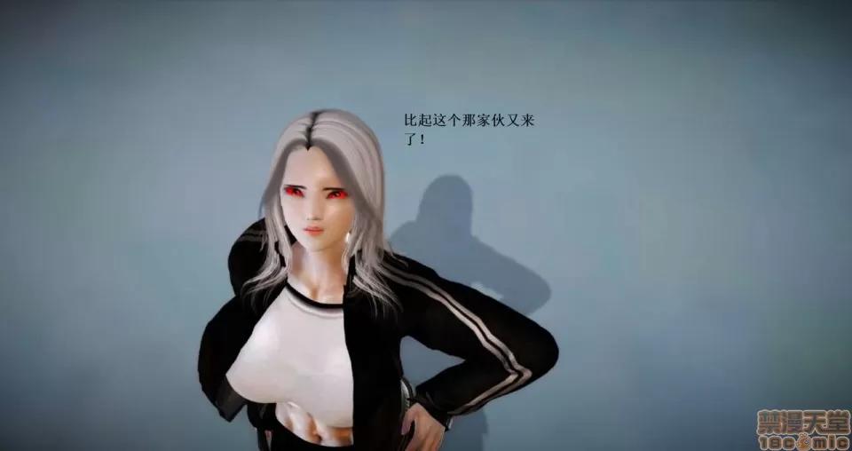 淫记 人妻淫记 63-65 第185页