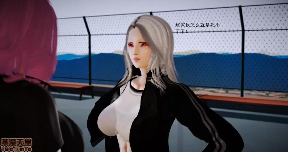 淫记 人妻淫记 63-65 第188页