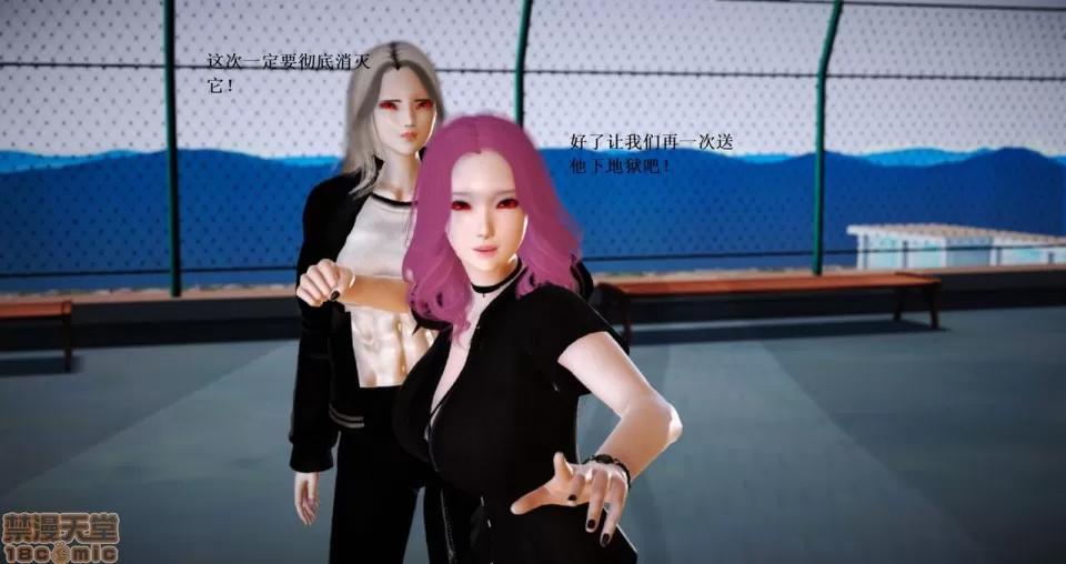 淫记 人妻淫记 63-65 第190页