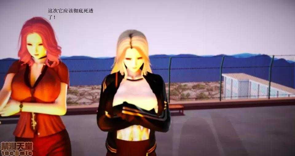 淫记 人妻淫记 63-65 第211页