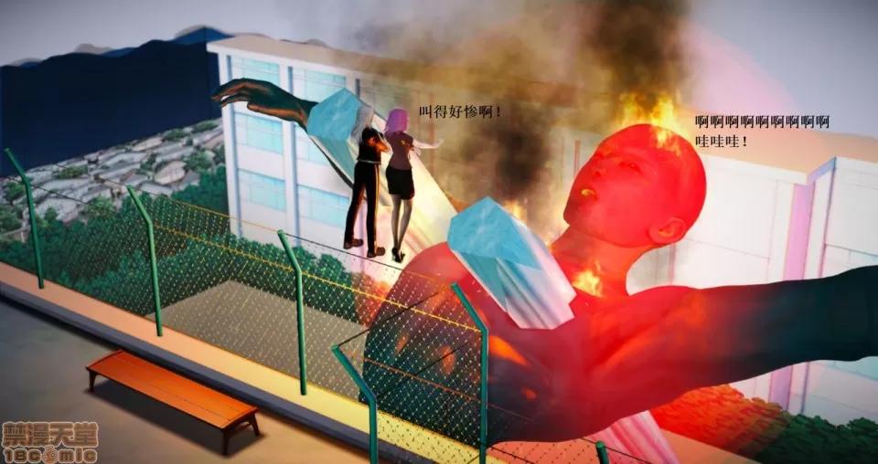淫记 人妻淫记 63-65 第213页
