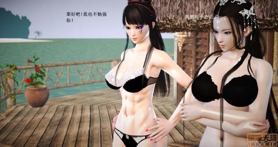 淫记 人妻淫记 63-65 第215页