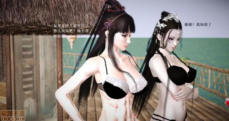 淫记 人妻淫记 63-65 第218页