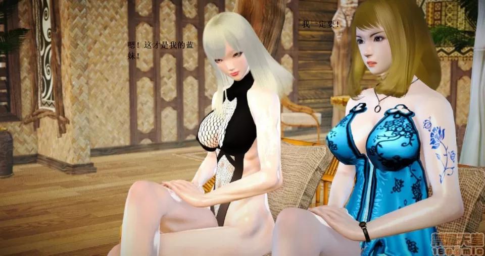 淫记 人妻淫记 63-65 第220页
