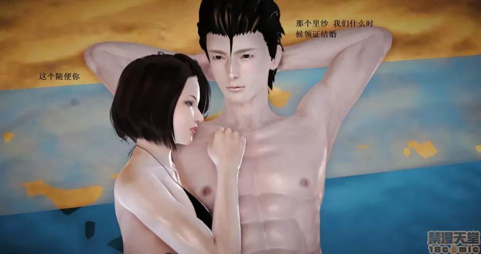 淫记 人妻淫记 63-65 第226页