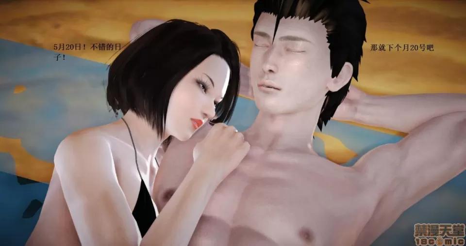 淫记 人妻淫记 63-65 第227页