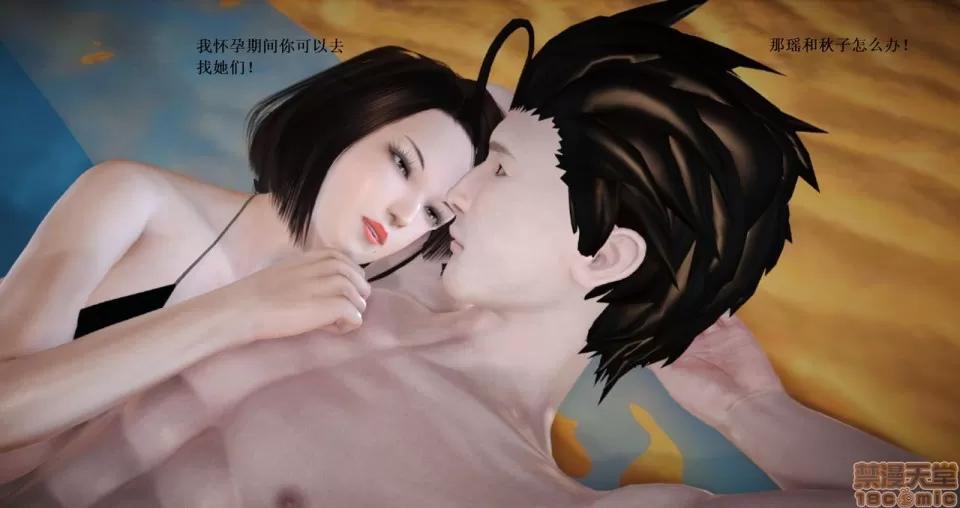 淫记 人妻淫记 63-65 第228页