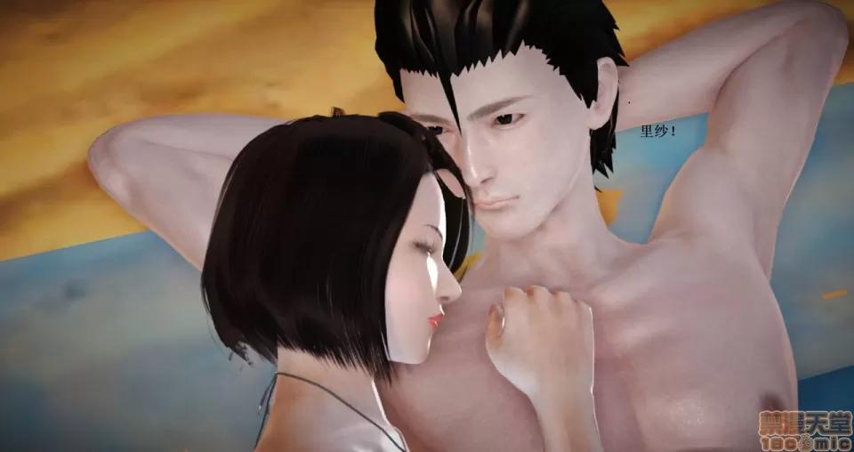 淫记 人妻淫记 63-65 第231页
