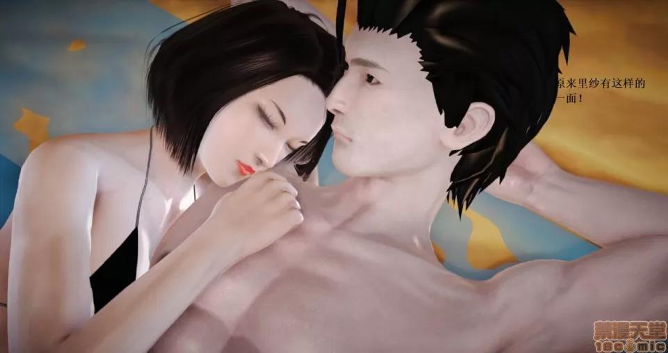 淫记 人妻淫记 63-65 第232页