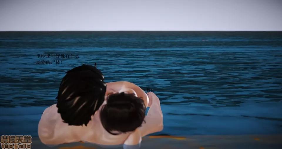 淫记 人妻淫记 63-65 第238页
