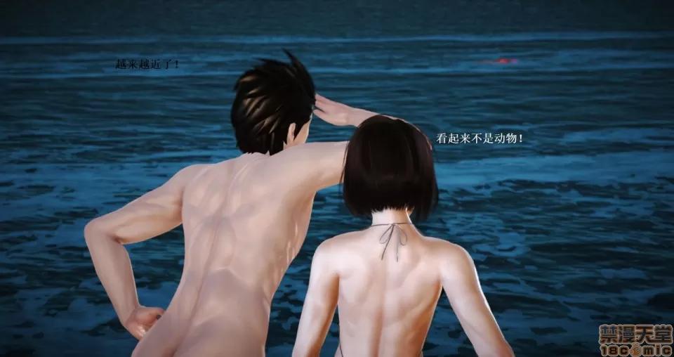 淫记 人妻淫记 63-65 第239页