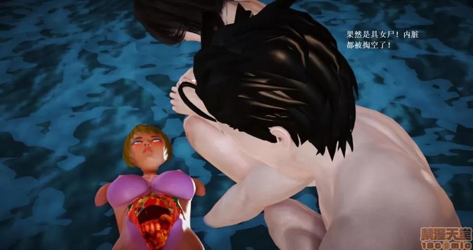 淫记 人妻淫记 63-65 第242页