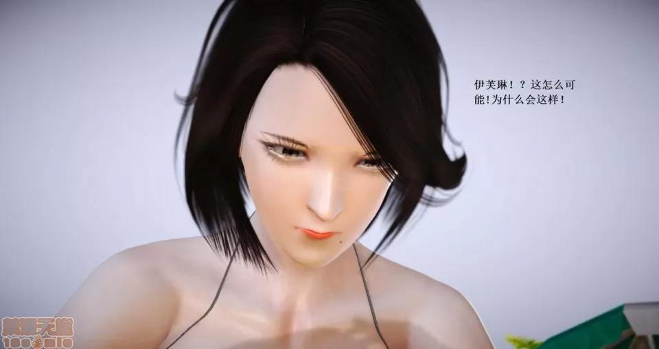 淫记 人妻淫记 63-65 第243页