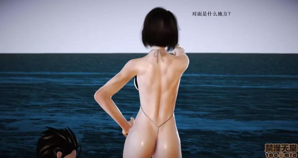 淫记 人妻淫记 63-65 第245页