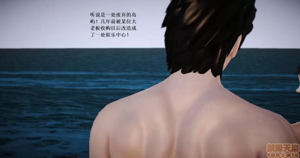 淫记 人妻淫记 63-65 第246页